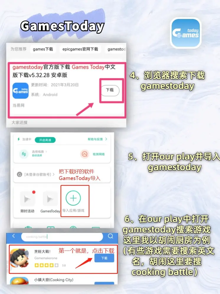 pg电子官方截图2